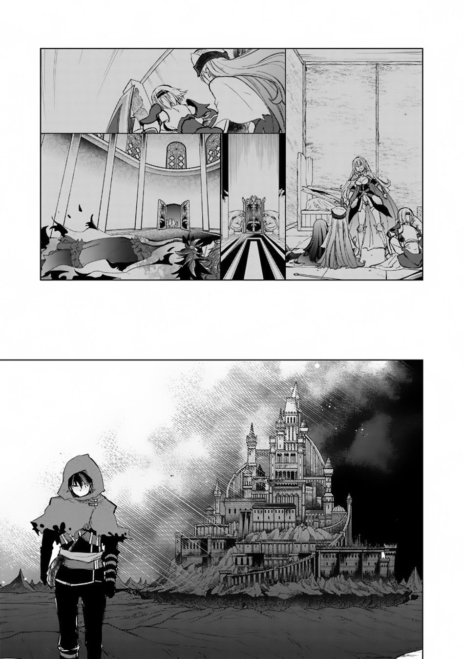 Hazure Skill 